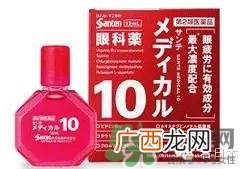 参天眼药水怎么打开参天眼药水使用说明