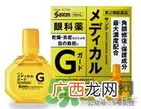 参天眼药水怎么打开参天眼药水使用说明