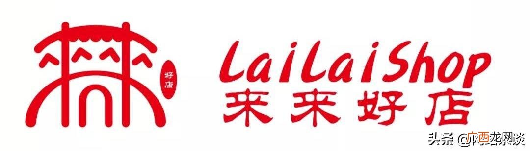应如何经营自己的店铺 怎么经营店铺