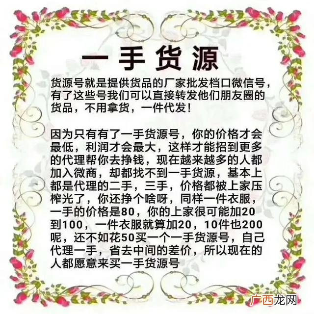 高端女装货源一件代发 免费服装一件代发