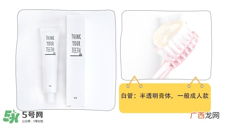 vant牙膏多少钱vant牙膏好用吗