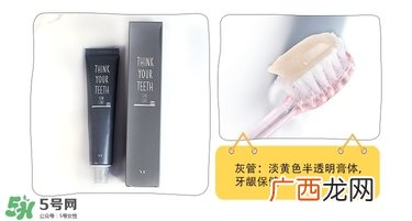 vant牙膏多少钱vant牙膏好用吗