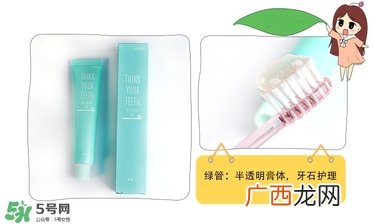 vant牙膏多少钱vant牙膏好用吗