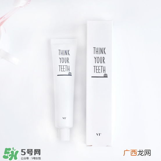 vant牙膏多少钱vant牙膏好用吗