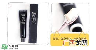 vant牙膏多少钱vant牙膏好用吗