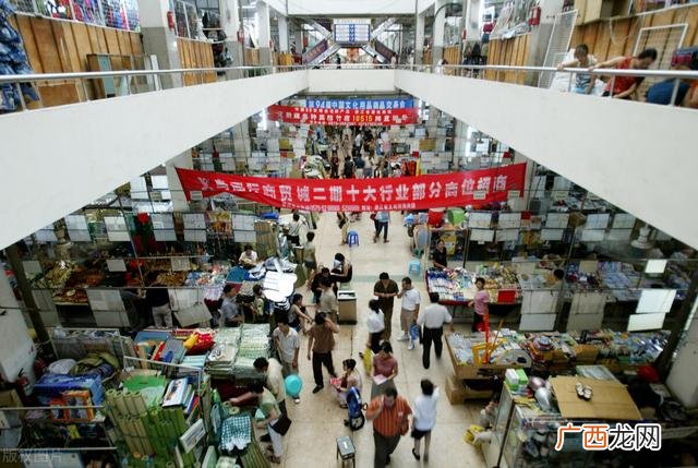 中国小商品城 义乌小商品超市加盟