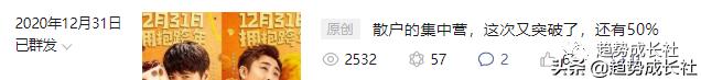 显示屏行业龙头股票 面板行业龙头股票