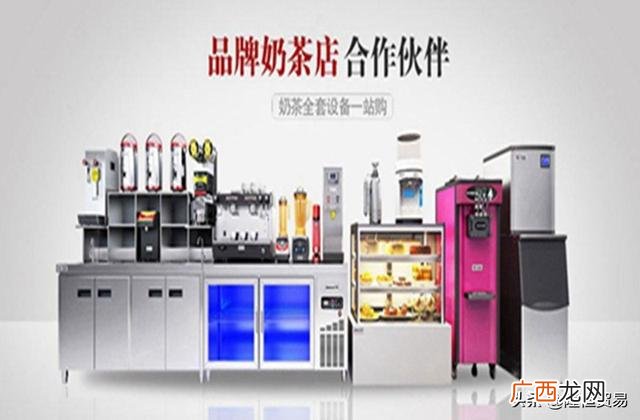 自己如何开奶茶店,开奶茶店要具备什么设备