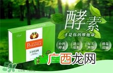 酵素饭前吃还是饭后吃?酵素什么时候吃最好?