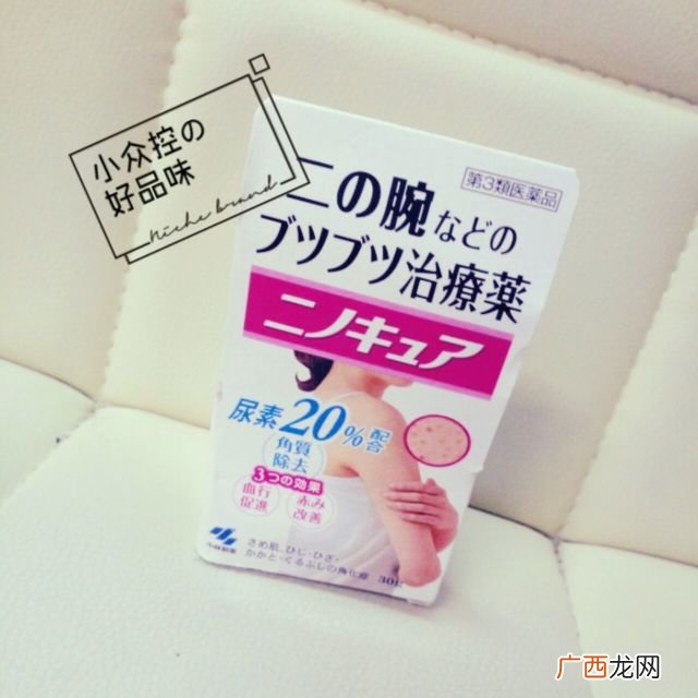 小林去鸡皮膏有用吗小林去鸡皮膏好用吗