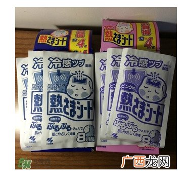小林退热贴怎么样？小林退热贴好用吗？