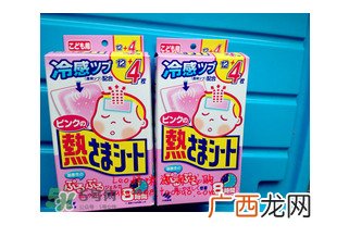小林退热贴怎么样？小林退热贴好用吗？