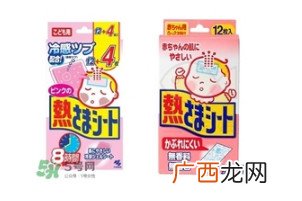 小林退热贴怎么样？小林退热贴好用吗？