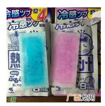 小林退热贴怎么样？小林退热贴好用吗？