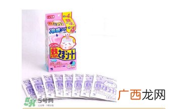 小林退热贴怎么样？小林退热贴好用吗？