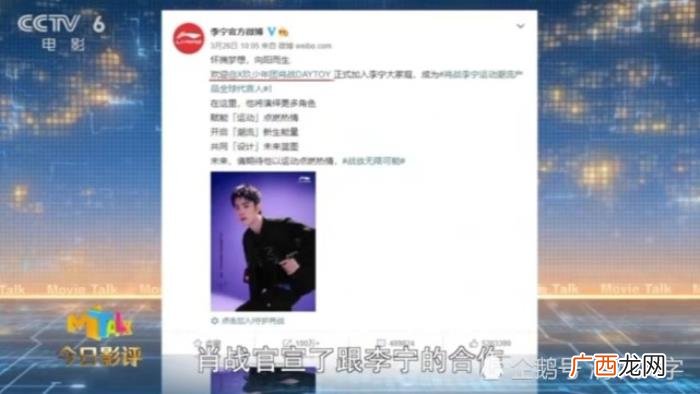 肖战代言真果粒哪一款，肖战的真果粒代言开屏元气满满