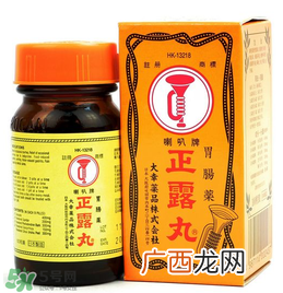 正露丸保质期多久？喇叭牌正露丸保质期多长？
