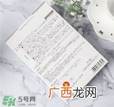 pola健美三泉有激素吗?pola健美三泉怎么样?