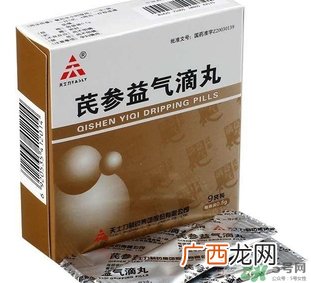 芪参益气滴丸效果怎样？芪参益气滴丸的功能与作用