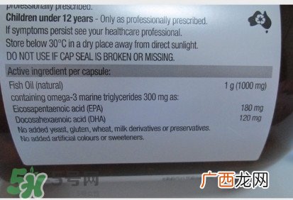 blackmores深海鱼油功效与作用