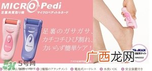 磨脚器哪个牌子好？磨脚器哪个品牌比较好