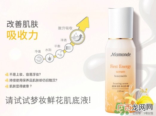 肌底液是什么肌底液是干嘛的