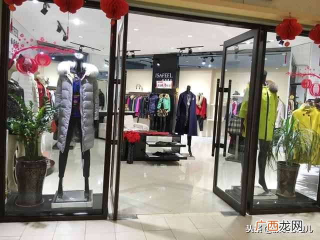 卖衣服要注意什么技巧（卖服装必须注意的6大销