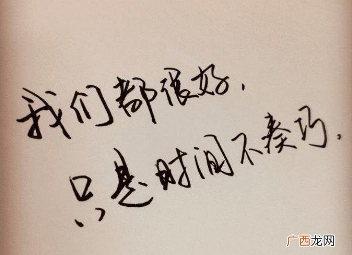 说什么话能挽回老婆的心，挽回婚姻之刺激对方回头的四句话