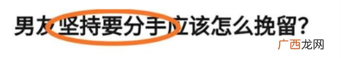 男朋友想分手妙招挽回，我该怎么挽回这段感情