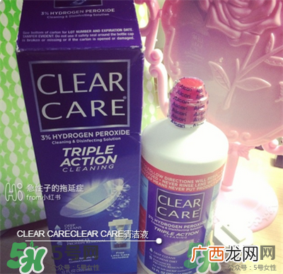 ClearCare清洗液用法ClearCare清洗液使用方法