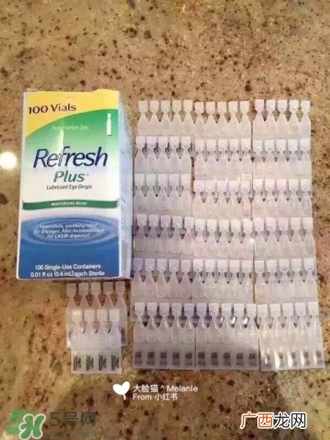refresh眼药水怎么样?refresh眼药水好用吗?