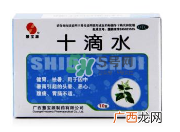 十滴水可以去痱子吗？十滴水对痱子有效果吗？