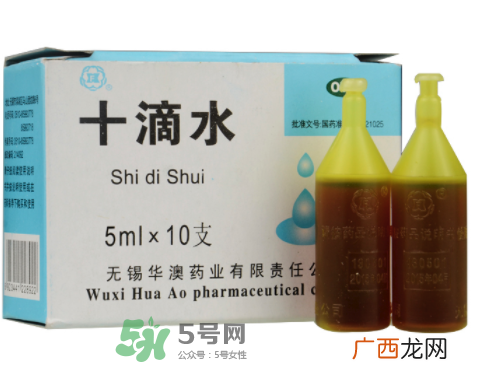 十滴水可以去痱子吗？十滴水对痱子有效果吗？
