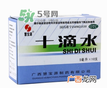 十滴水可以去痱子吗？十滴水对痱子有效果吗？