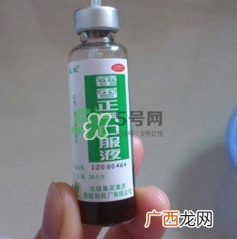 藿香正气液可以带上飞机吗？藿香正气液能预防中暑吗
