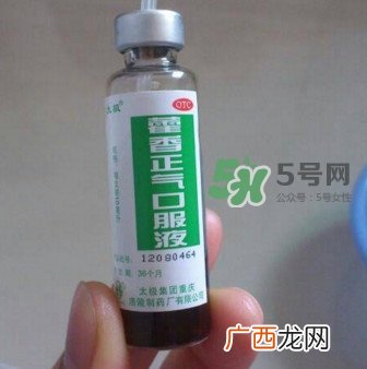藿香正气液什么时候喝最好？藿香正气液可以空腹喝吗