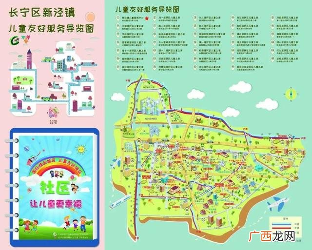 儿童乐园优秀案例 儿童乐园200平案例