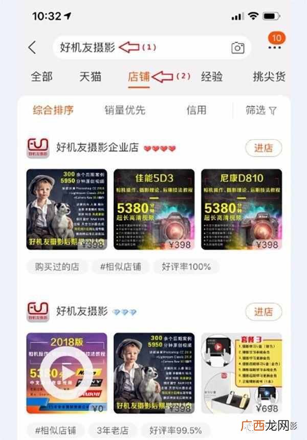 服装视觉是做什么的（服装店如何做好视觉营销
