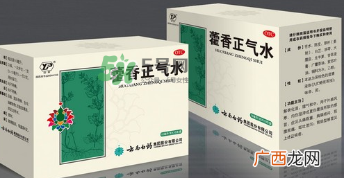 藿香正气水不能和什么一起吃？藿香正气水不能与什么同吃？