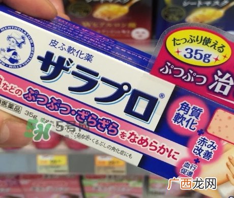 rohto曼秀雷敦去鸡皮膏怎么用？曼秀雷敦去鸡皮膏使用方法