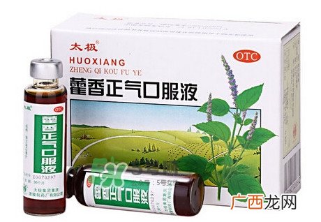 藿香正气液可以退烧吗？藿香正气液可以治痱子吗