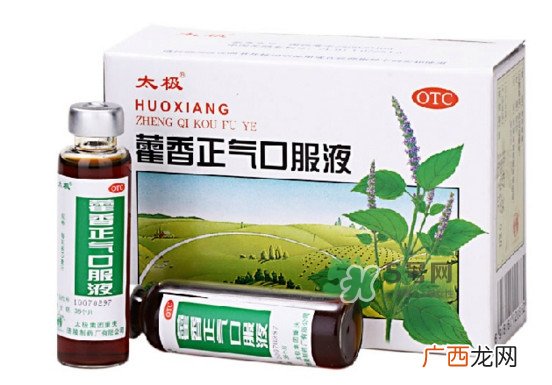 藿香正气液和头孢可以一起吃么？藿香正气液不能和什么一起吃