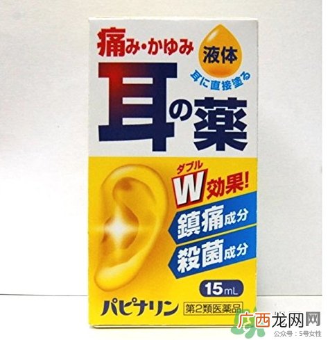原沢制药Papinarin耳病药水怎么样_使用说明_副作用