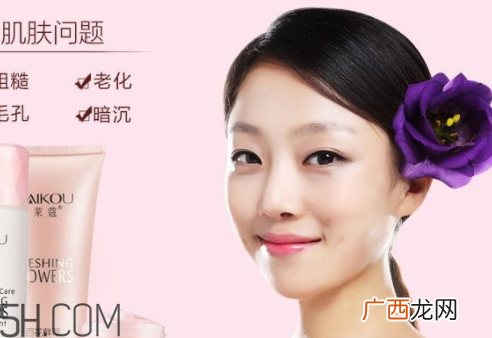 莱蔻化妆品是正品吗 怎么辨别莱蔻真假