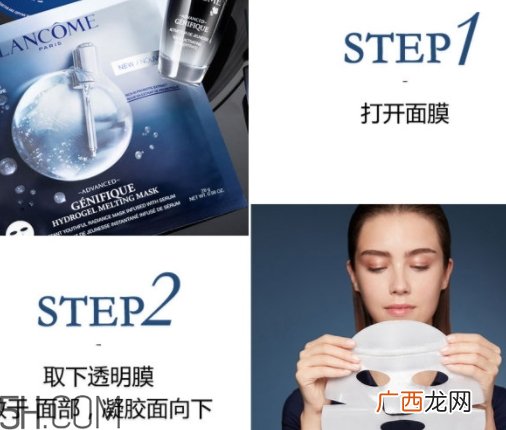 兰蔻小嫩膜多少钱？兰蔻小黑瓶小嫩膜专柜价格