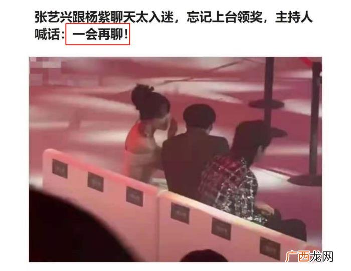 张艺兴最新恋情，杨紫张艺兴恋情添锤