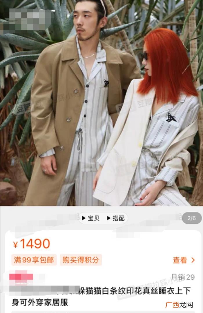张艺兴最新恋情，杨紫张艺兴恋情添锤