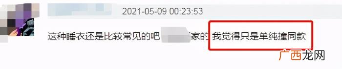 张艺兴最新恋情，杨紫张艺兴恋情添锤