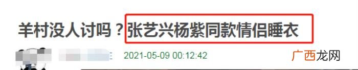张艺兴最新恋情，杨紫张艺兴恋情添锤