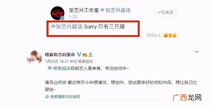 张艺兴最新恋情，杨紫张艺兴恋情添锤
